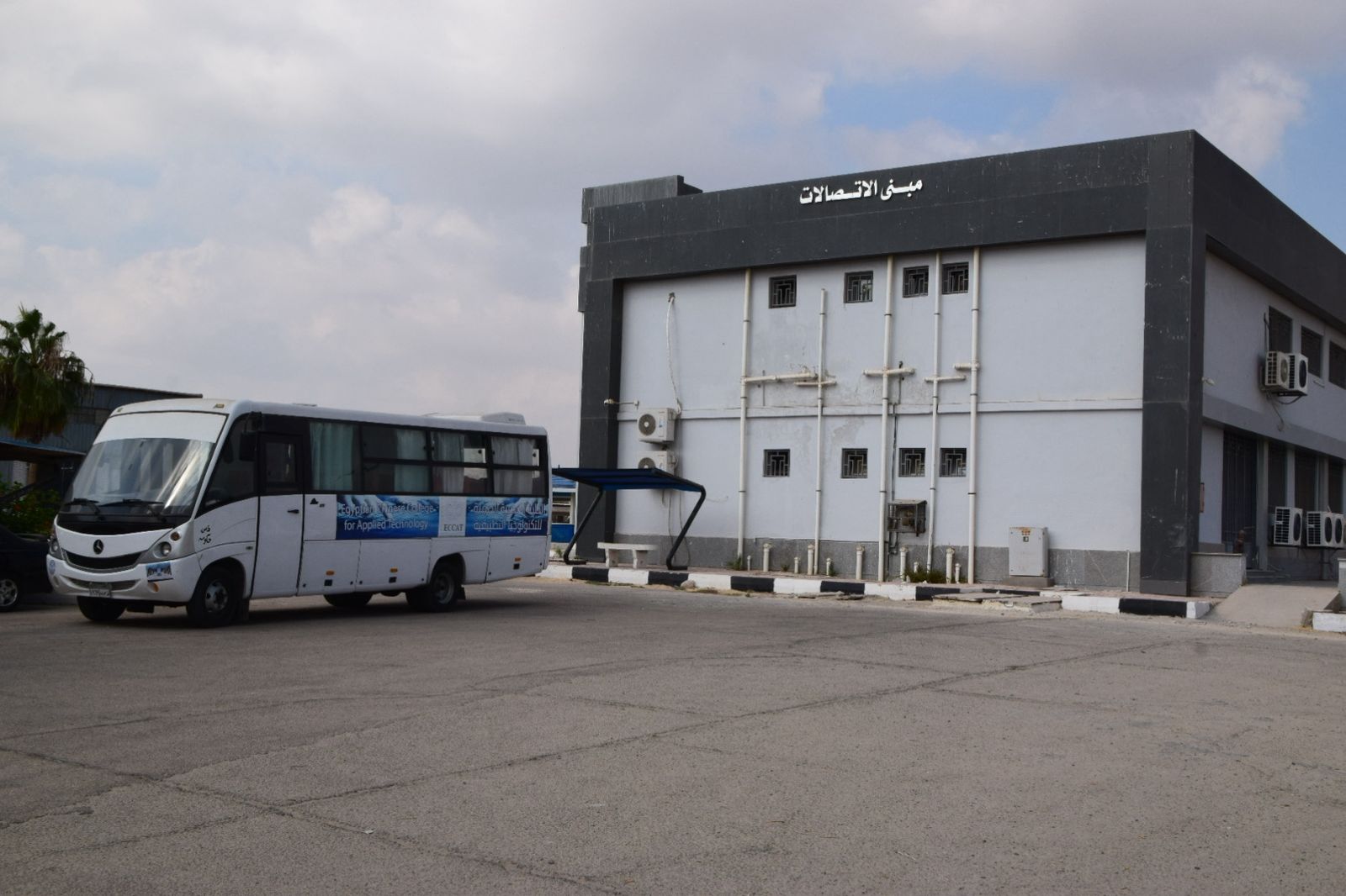 تكنولوجيا الاتصالات